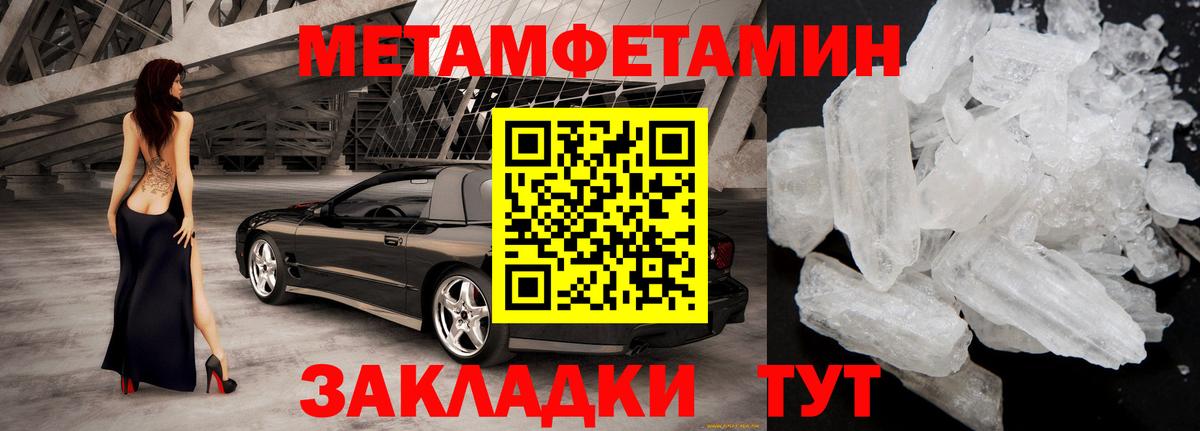 Подольск  Amphetamine  Вход с VPN  Amphetamine 97% 