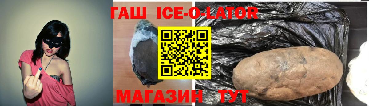 Подольск  Гашиш Premium  Гашиш убойный  ГАШ  Вход с VPN 