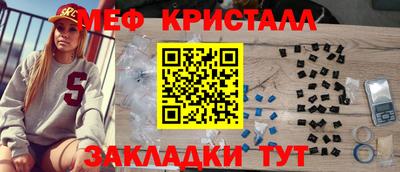 индика Севастополь