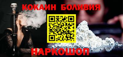 дживик Северобайкальск