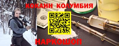 индика Севастополь
