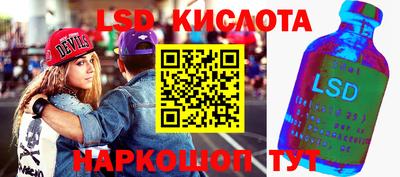 дживик Северобайкальск