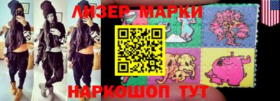 дживик Северобайкальск
