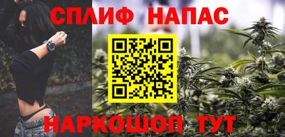 дживик Северобайкальск