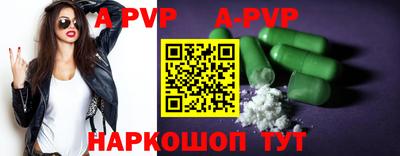 сатива Свободный