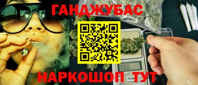 дживик Северобайкальск