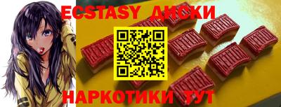 индика Севастополь