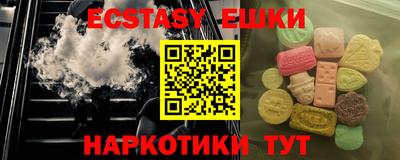 индика Севастополь