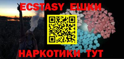 дживик Северобайкальск