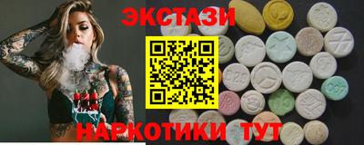 индика Севастополь