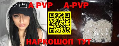 индика Севастополь