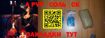дживик Северобайкальск