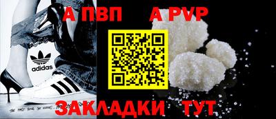 сатива Свободный