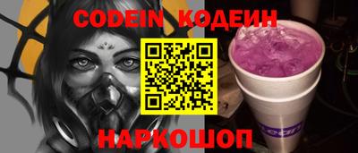 дживик Северобайкальск