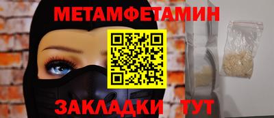индика Севастополь