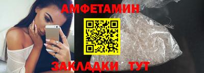 дживик Северобайкальск