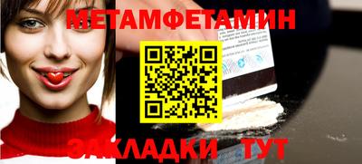 дживик Северобайкальск