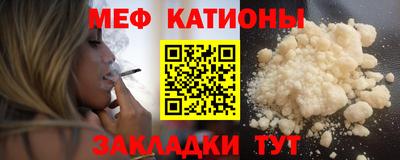 стафф Рыбинск