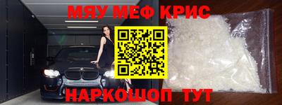дживик Северобайкальск