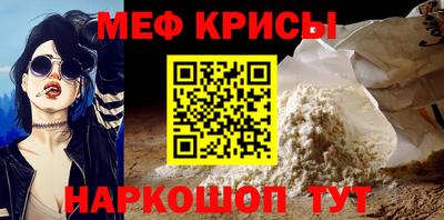 индика Севастополь