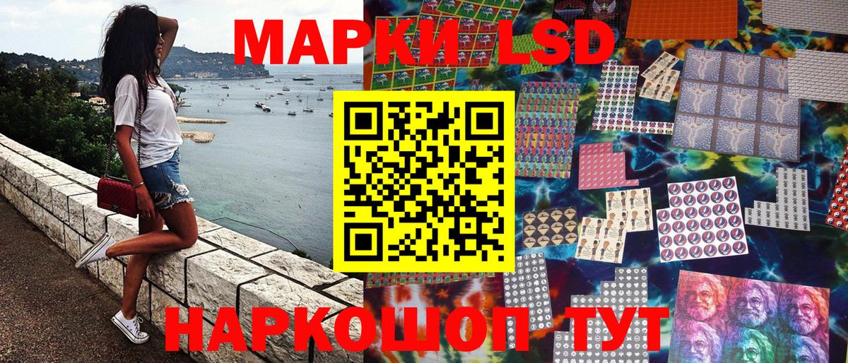 Марки 25I-NBOMe 1,8мг  Вход с VPN  Подольск 