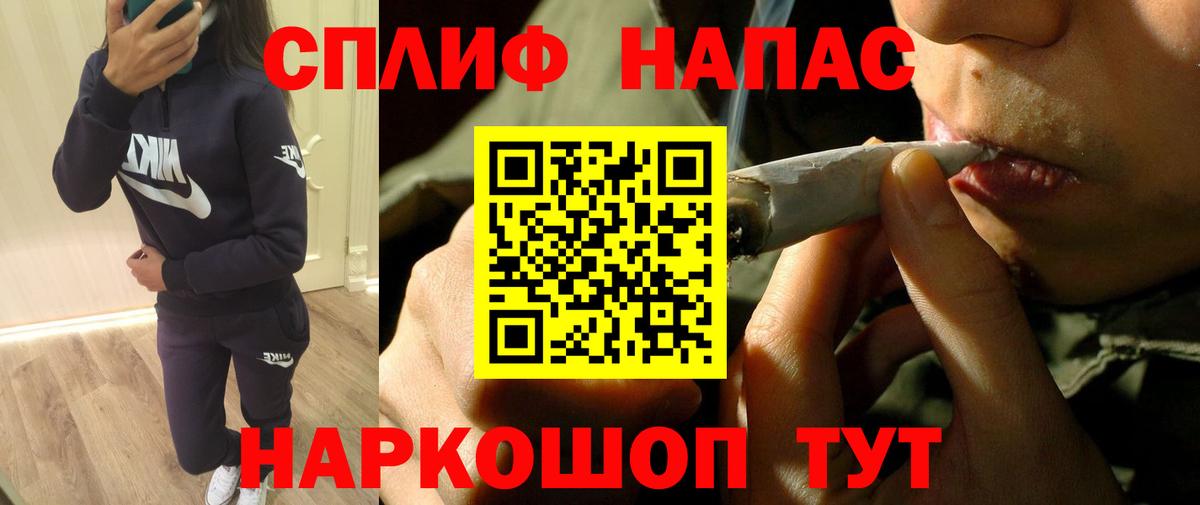 Шишки марихуана Amnesia  Вход с VPN  Подольск  Канабис AK-47  Каннабис индика 